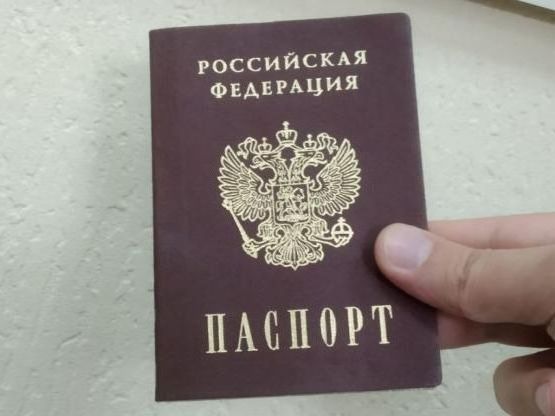 прописка в Архангельске